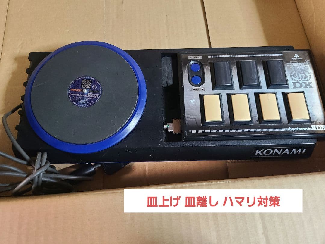 ビートマニアIIDX 専用コントローラー 1P 皿上げ 皿離し ハマリ対策