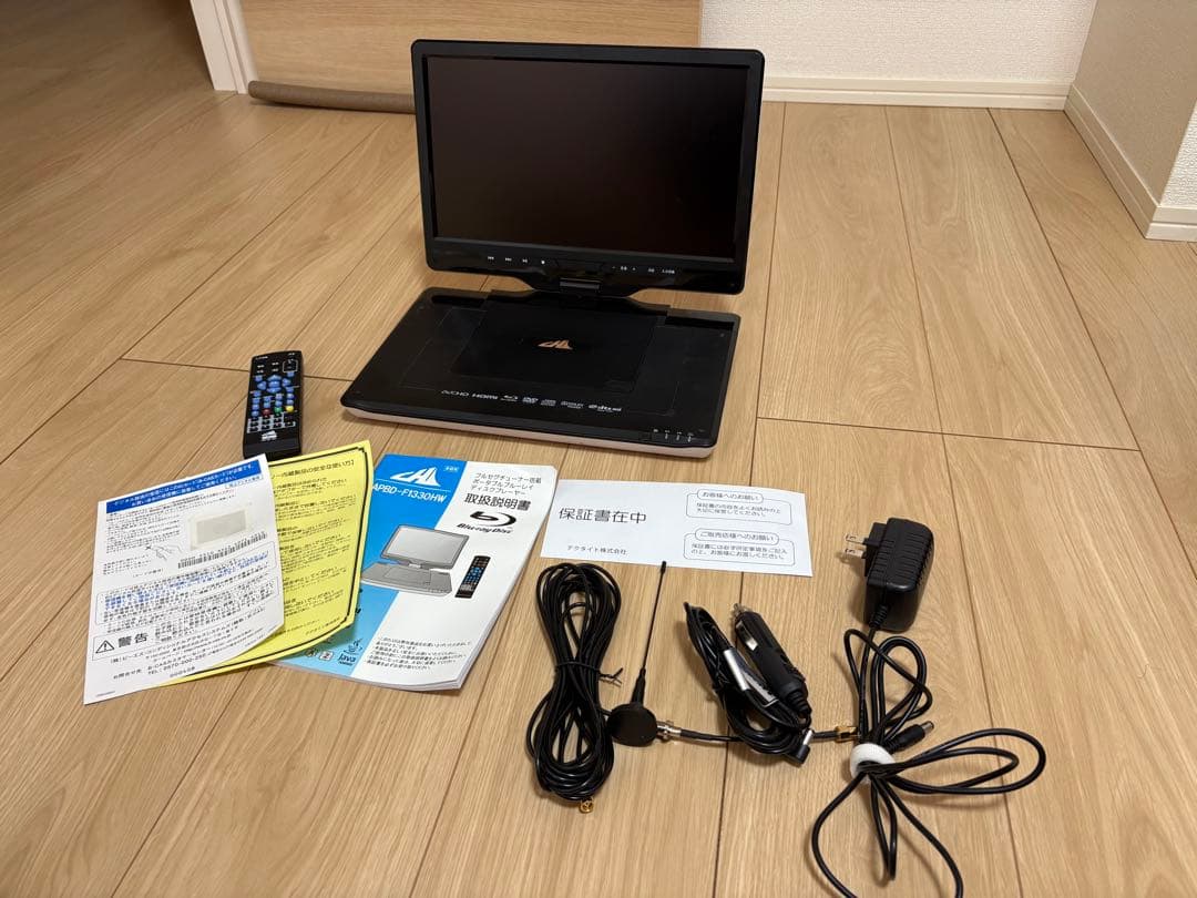 ポータブルブルーレイプレーヤー（美品） trim