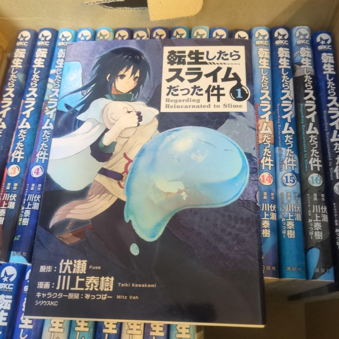 転生したらスライムだった件 全31巻セット 新品 / 転生したらスライムだった件 (1-31巻 最新刊) 全巻セット