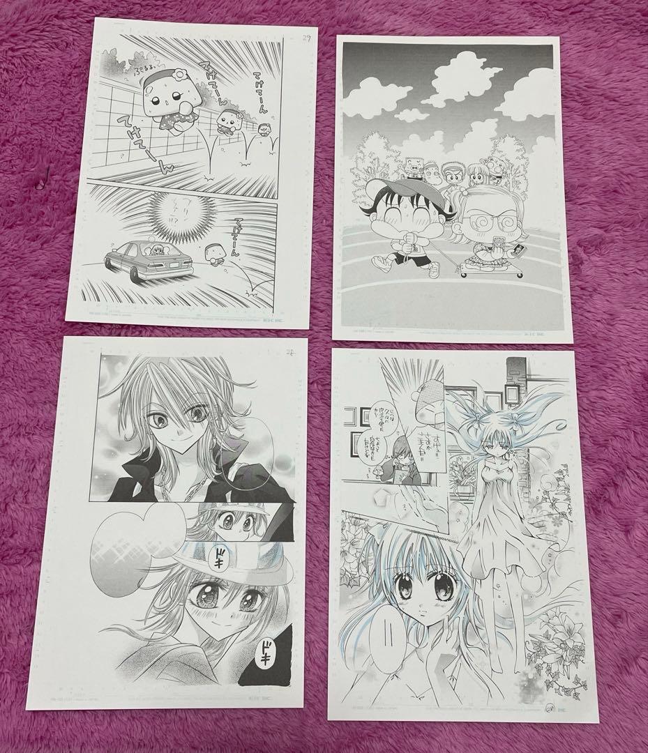 ちゃお 2008年1月号 付録 セット - メルカリ