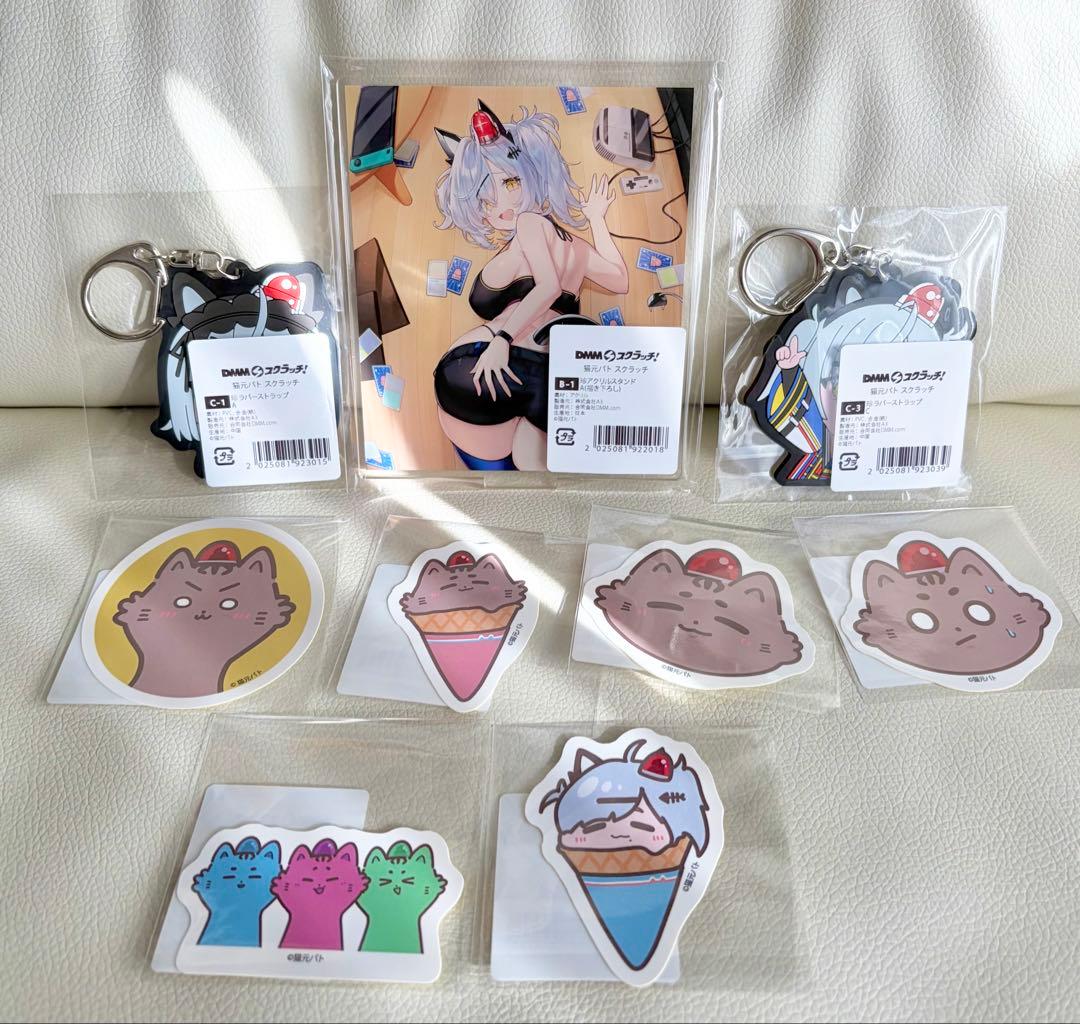 猫元パト DMMスクラッチ セット - メルカリ