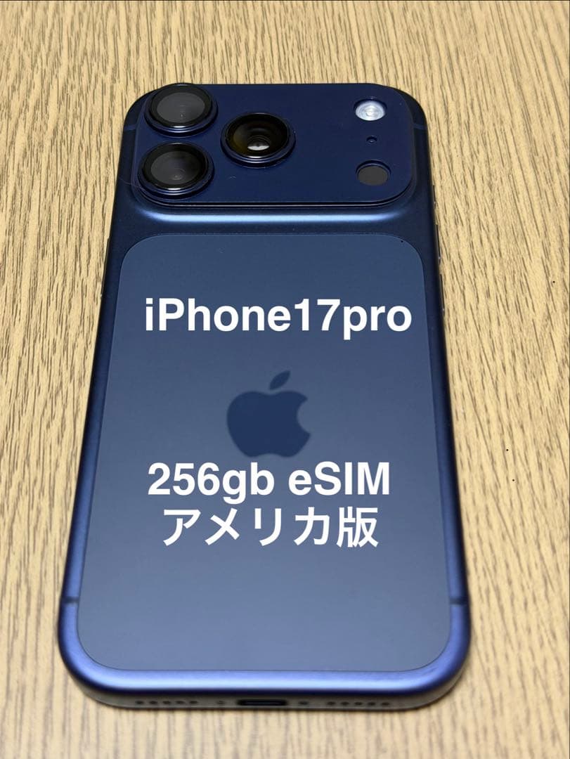 【ほぼ新品、海外アメリカ版】iPhone17pro 256gb US New Apple iPhone 17 Pro for sale – Brand New condition, 256GB in
