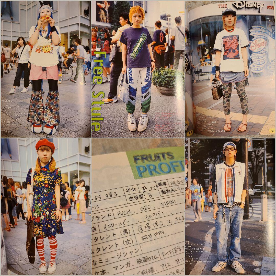 FRUiTS】フルーツ・希少 雑誌 No.52 / 2001年11月 - メルカリ