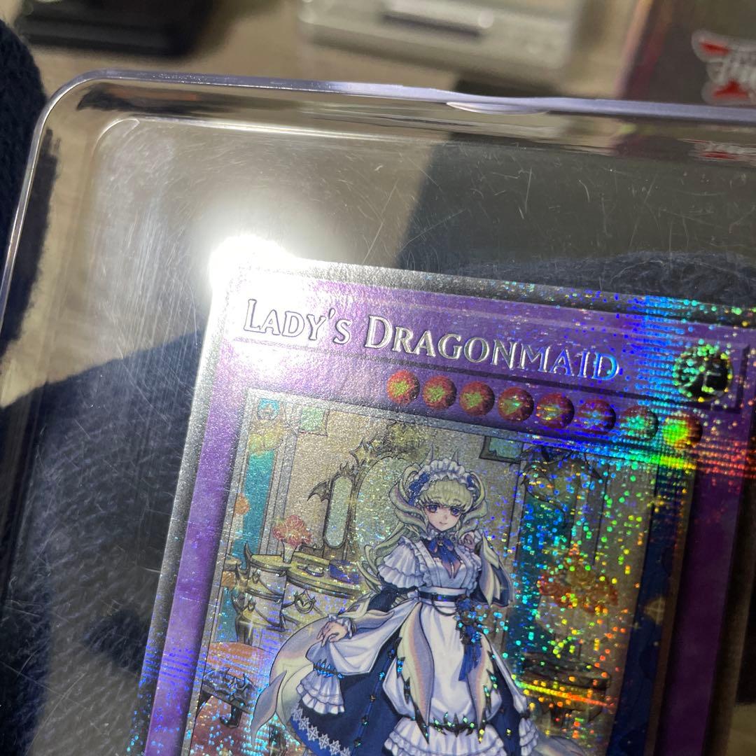 遊戯王 ドラゴンメイドラティス スターライトレア 英語版 EU版 BLMM