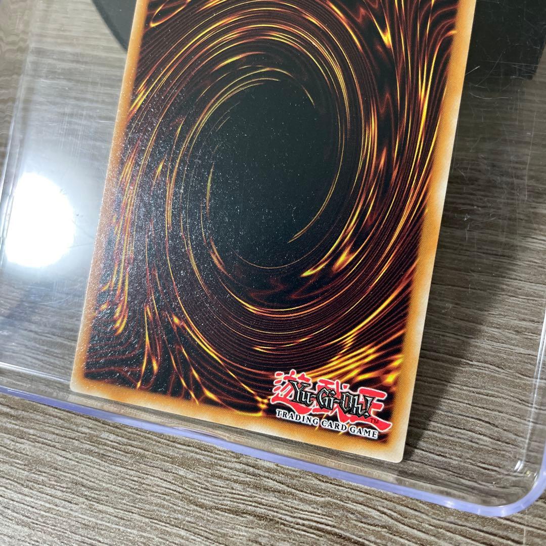 遊戯王 ドラゴンメイドラティス スターライトレア 英語版 EU版 BLMM