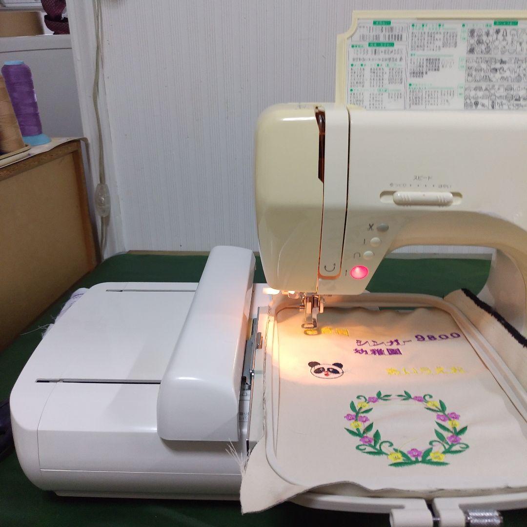 シンガーミシンフェアリーランド