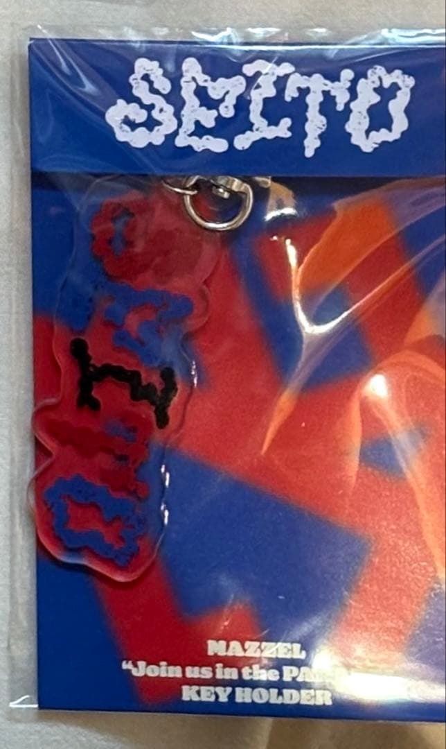 MAZZEL アクスタ SEITO PARADE 2点セット - メルカリ