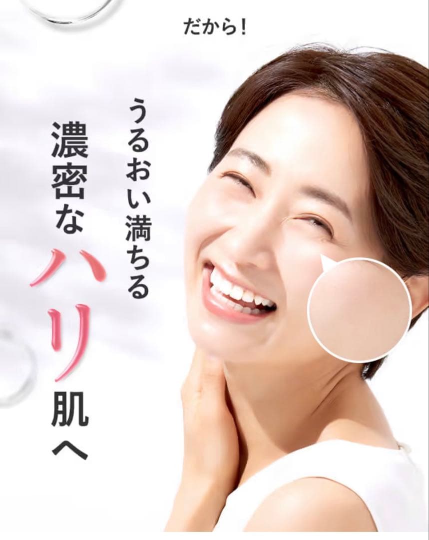 パーフェクトワン ジェル・美容液・シャンプー 2セット 新品 19800円相当C