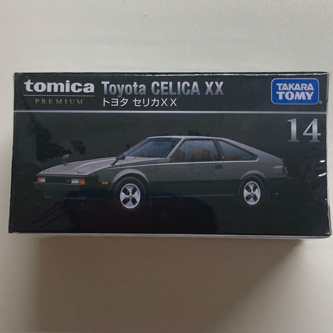 佐藤一馬様 リクエスト 3点 まとめ商品 - メルカリ