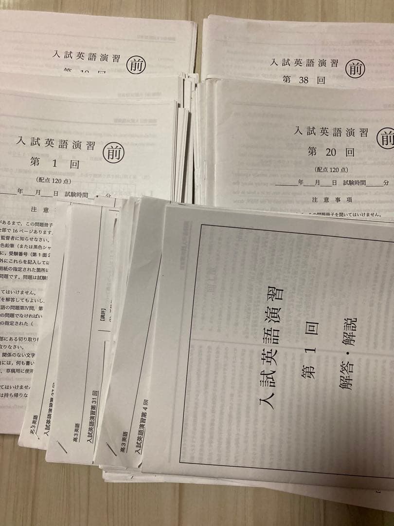 鉄緑会 高3 英語 SA/A テキスト テスト プリント CD セット