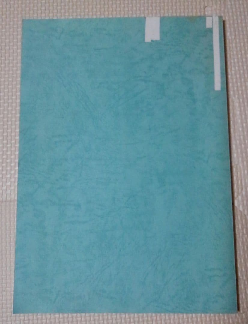 東海マジシャン No.125 石田天海師追悼号 - メルカリ