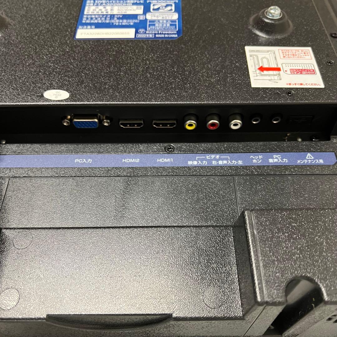 ロロマリオさん専用全国送料込2年前購入ネクシオン32型DVDプレーヤ内蔵 HDD