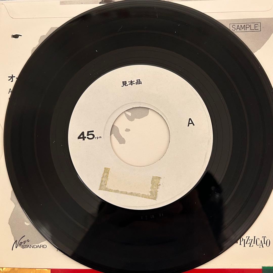 ピチカート・ファイヴ オードリー・ヘプバーン・コンプレックス