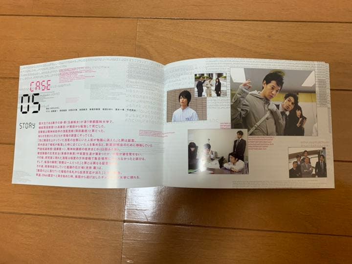 ★美品★ATARU〈7枚組〉ドラマ