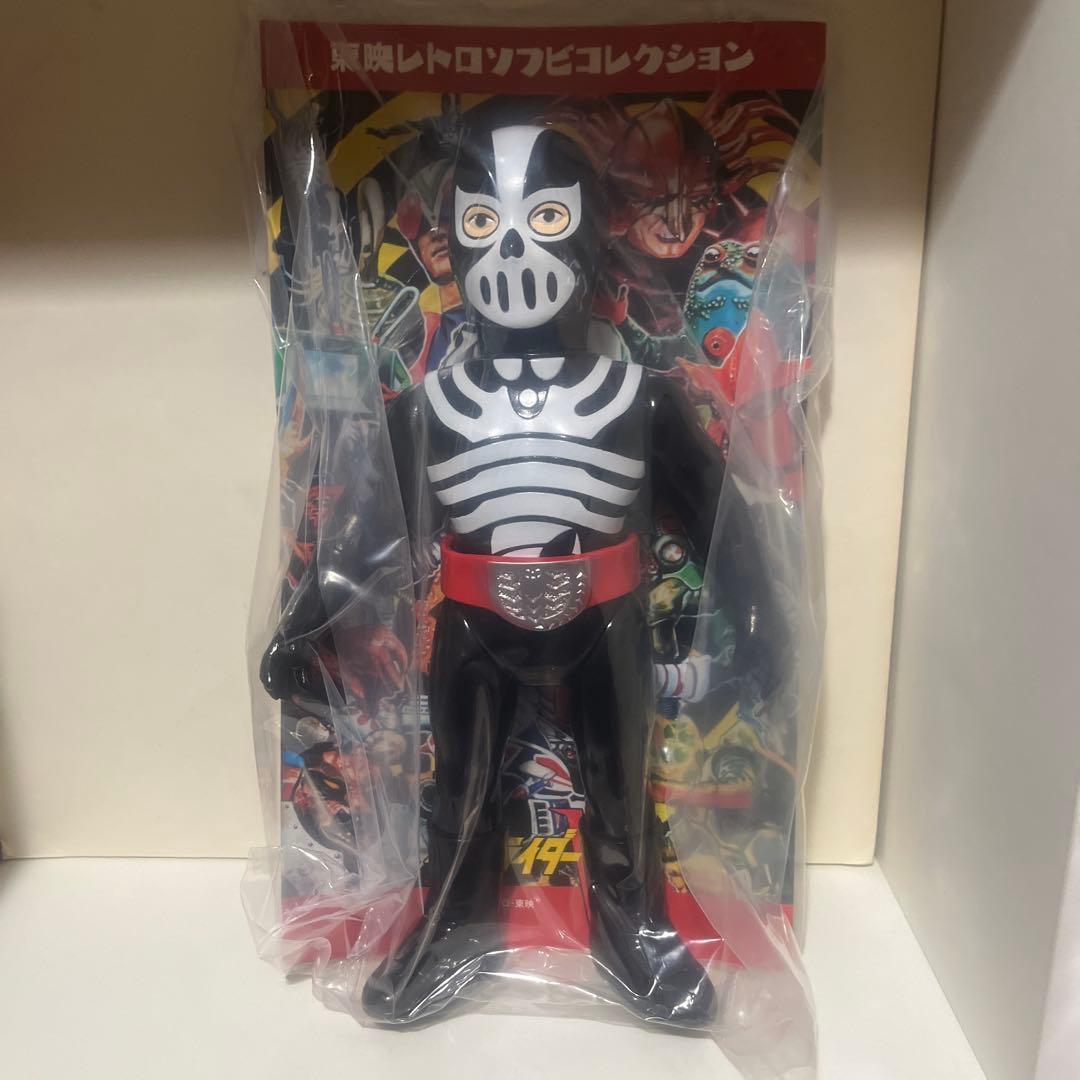 メディコムトイ製 東映レトロソフビコレクション デストロン戦闘員