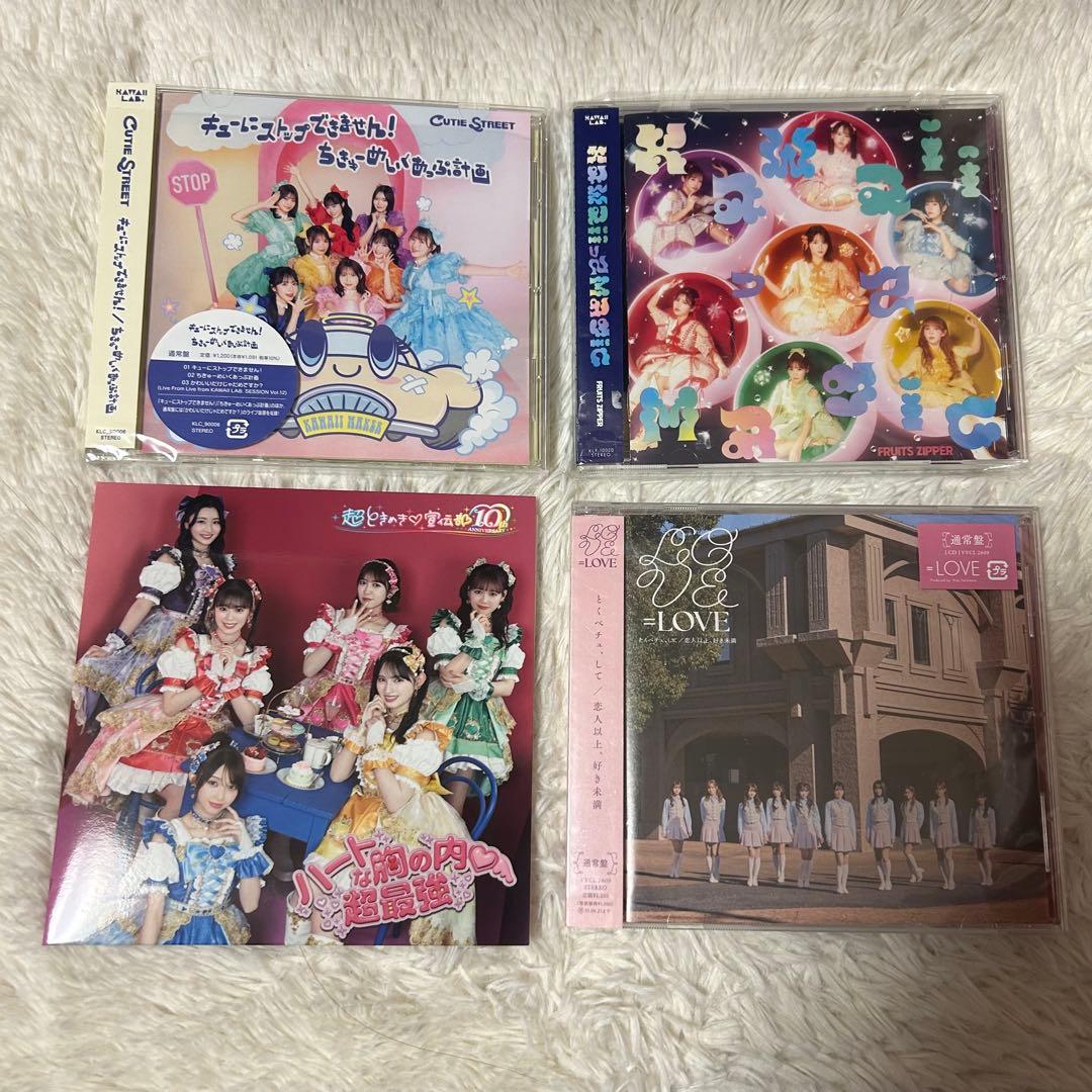 アイドル有名曲セット】CDまとめ売り ふるっぱー とき宣 きゅーすと