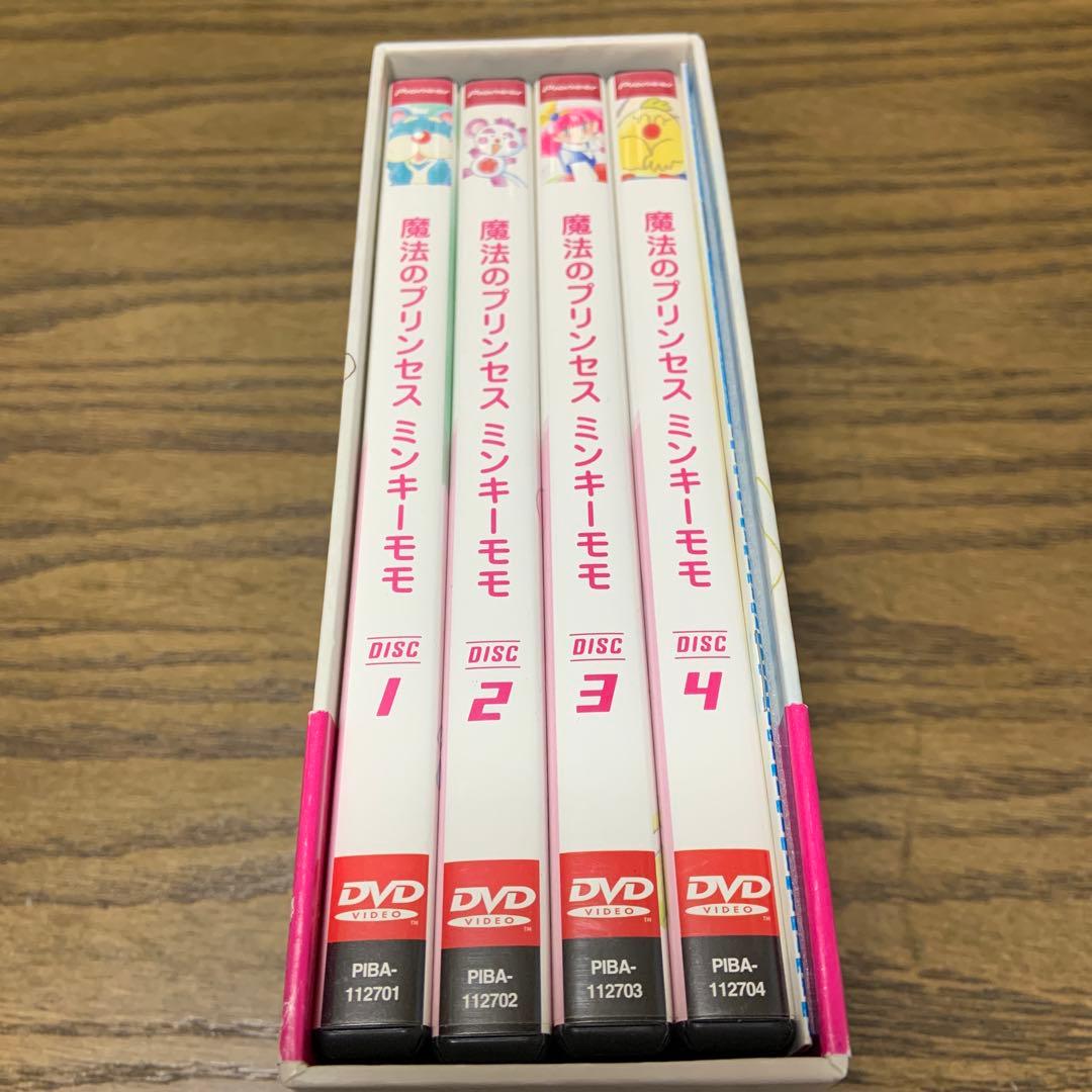魔法のプリンセス ミンキーモモ DVD-BOX(1)〈初回限定生産・4枚組