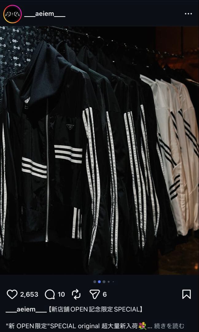 adidas ナイロンジャケットayneセット平野紫耀着用 - メルカリ