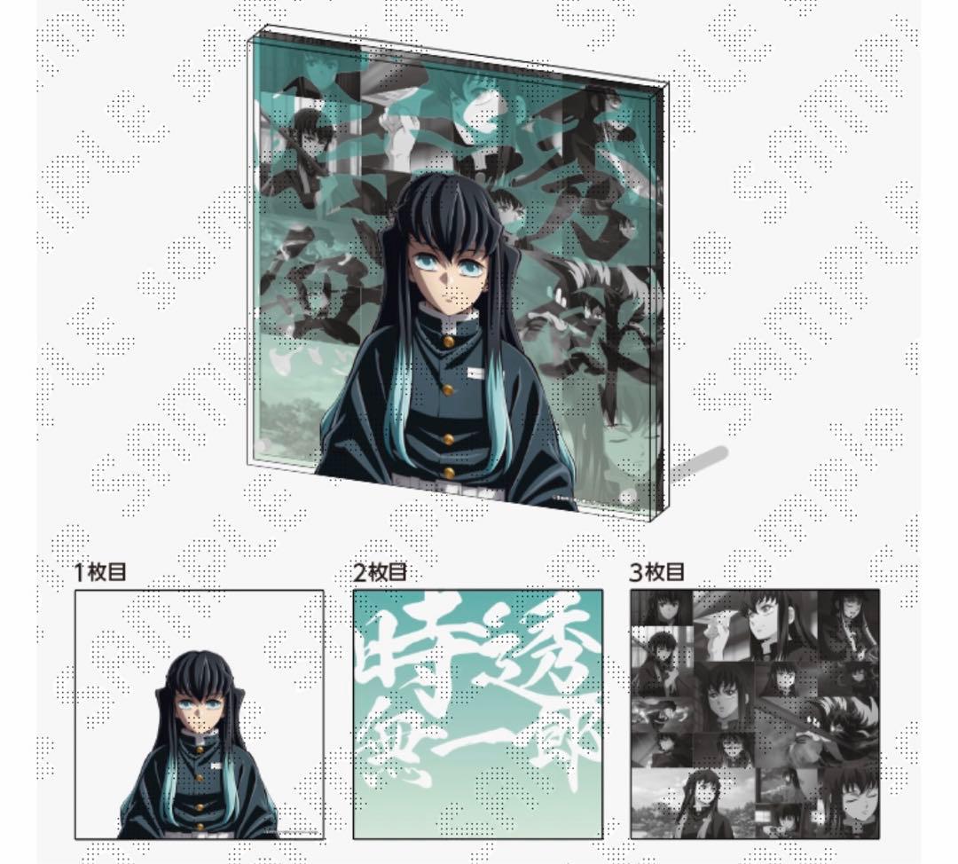 鬼滅の刃 柱イベント開幕企画 柱稽古編コラージュレイヤードパネル 時