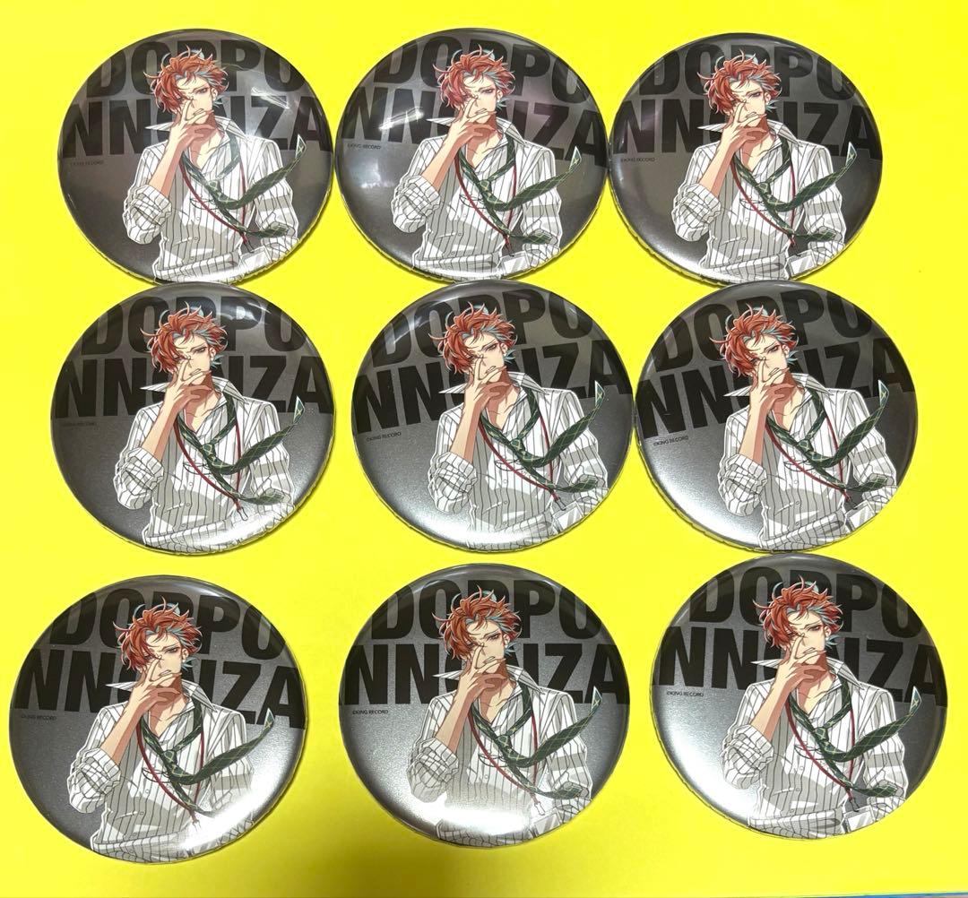 ヒプノシスマイク ヒプマイ ファンミ ファンミーティング 缶バッジ