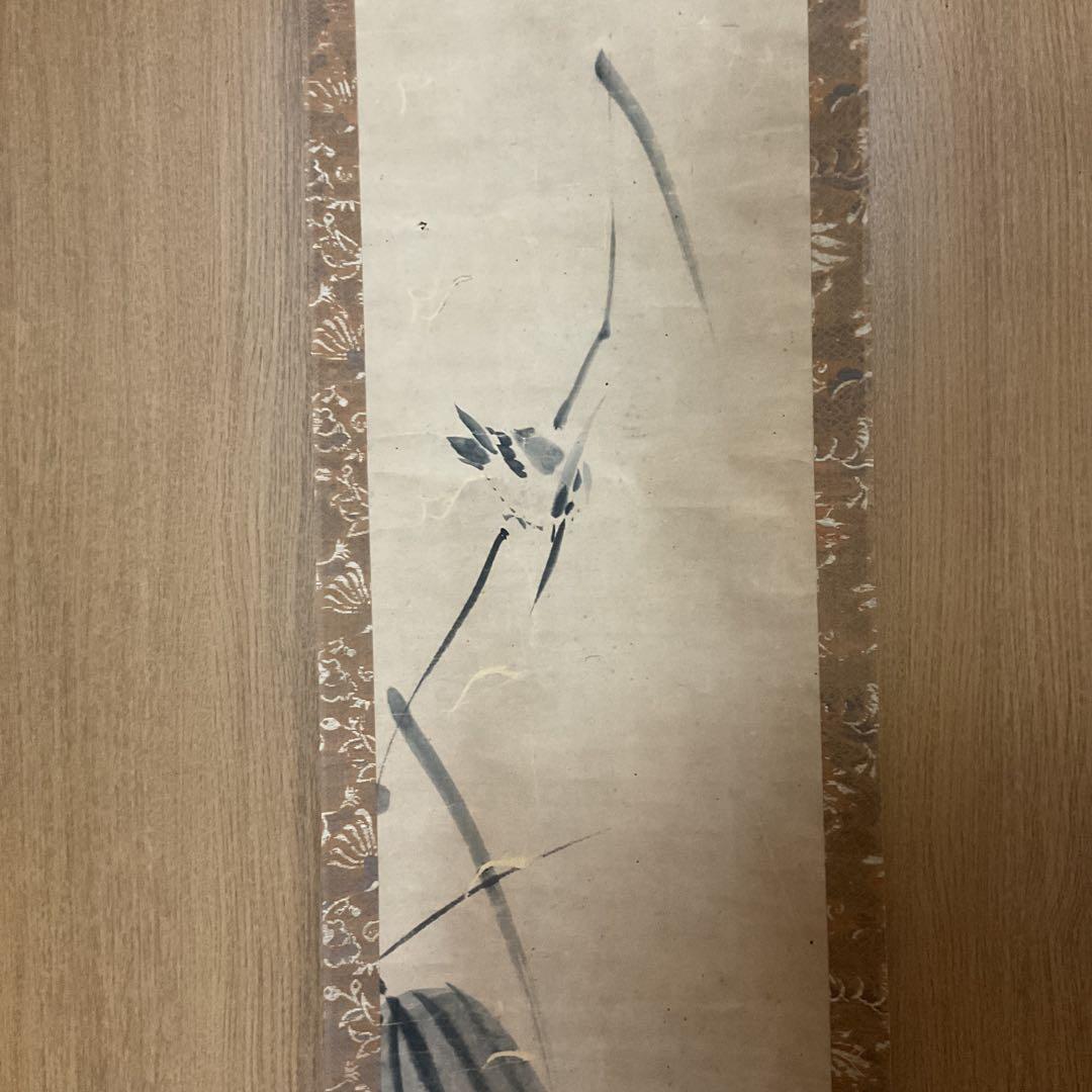 稀有作品宮本二天【宮本武蔵】紙本水墨《翡翠之図》落款照合 美術館級として購入品