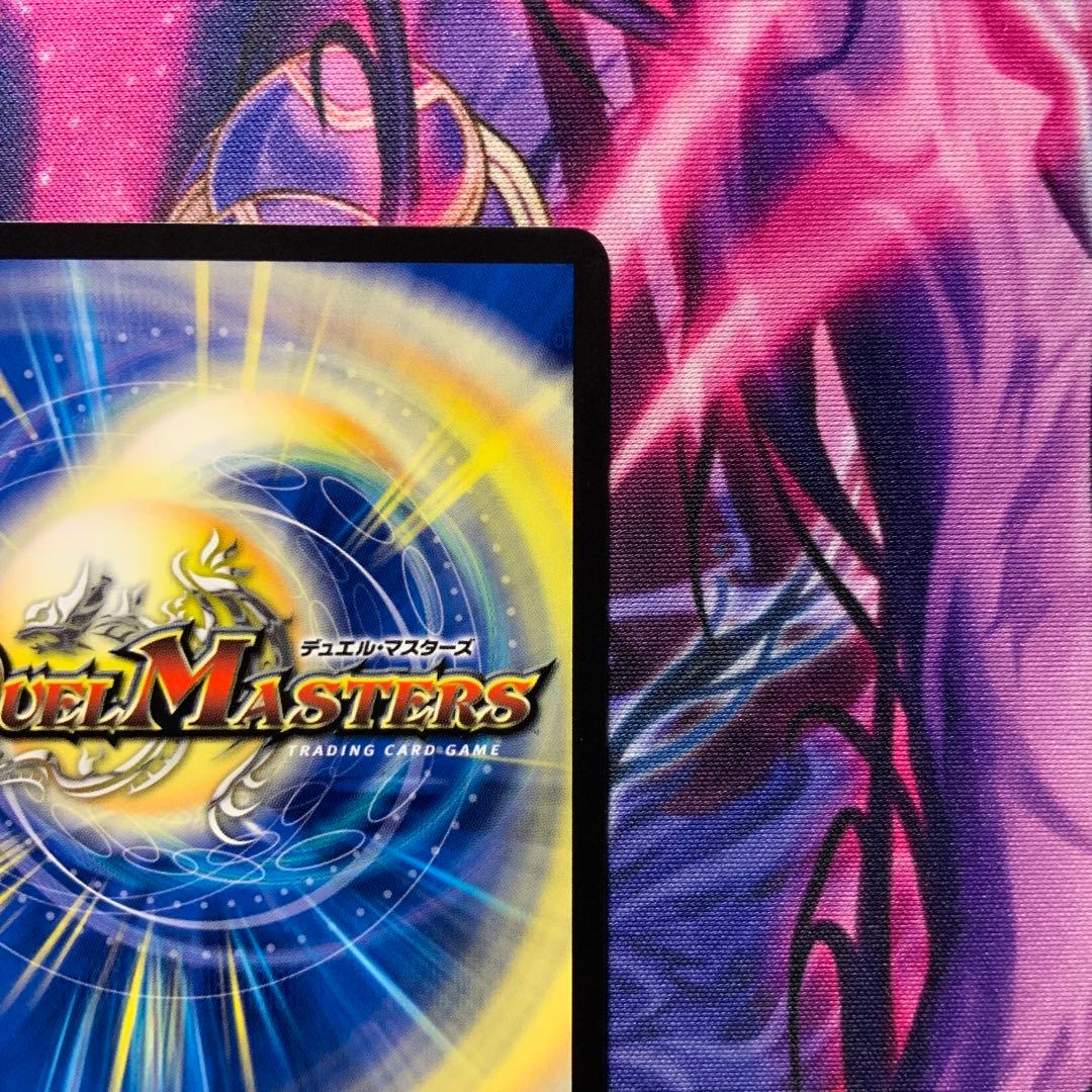 デュエルマスターズ 洗打の妖精 スクラブフェアリー CSプロモ - メルカリ