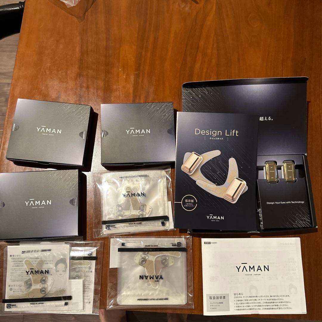 YA-MAN デザインリフト　本体➕13セット ヤーマン YA-MAN ya-man 美顔器 美容家電 リフトアップ リフトケア