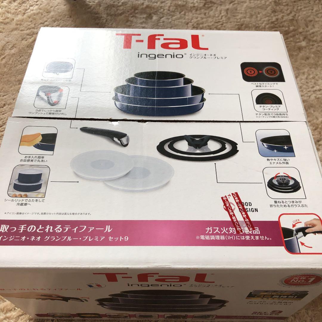 ティファール T-faL フライパン・鍋 9点セット ガス火 - メルカリ