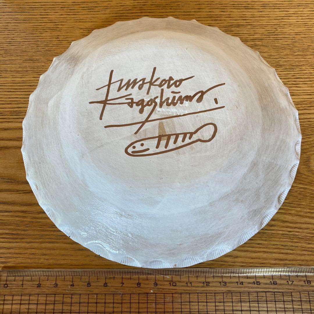 新品 鹿児島睦 makoto kagoshima 魚柄 深皿1枚 希少 - メルカリ