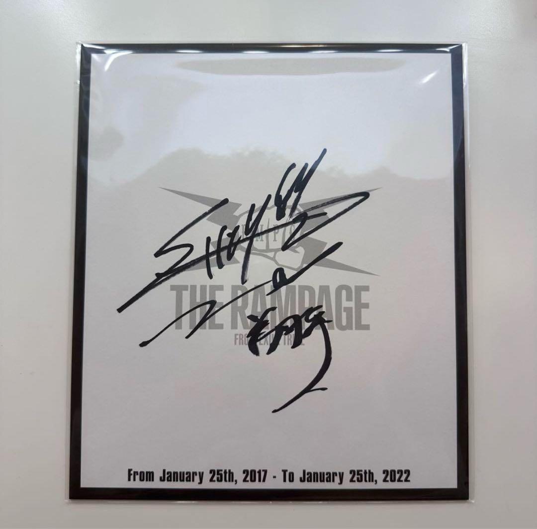 THE RAMPAGE 浦川翔平 直筆サイン RAY OFF LIGHT - メルカリ