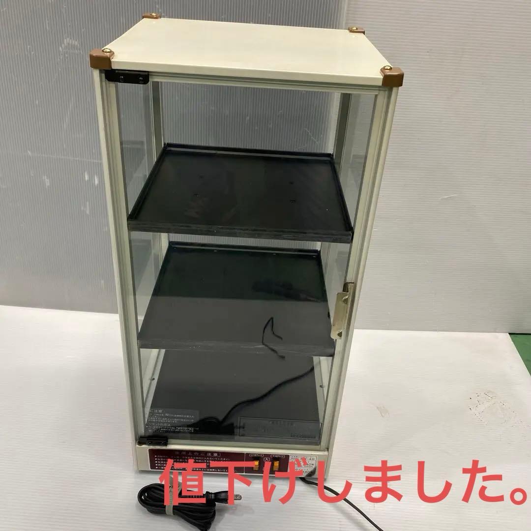 MORINAGA カンウォーマー レトロ 当時物