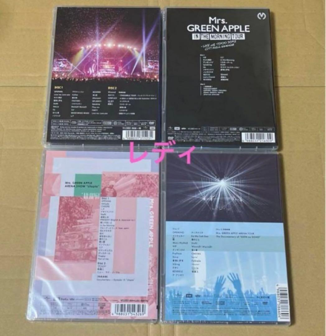 新品未開封Mrs.GREEN APPLE/通常版 DVD 4作品ミセス - メルカリ