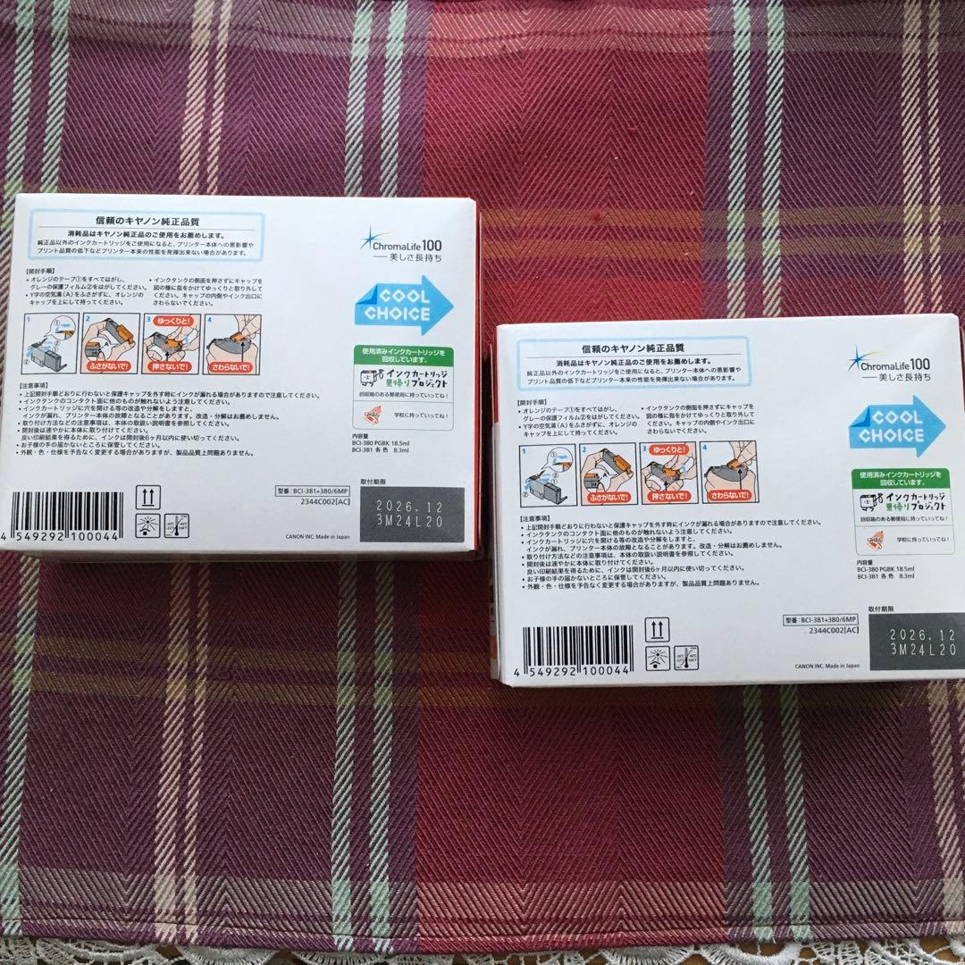 純正品　Canon BCI-381/380 インクカートリッジ 6色セット　２箱