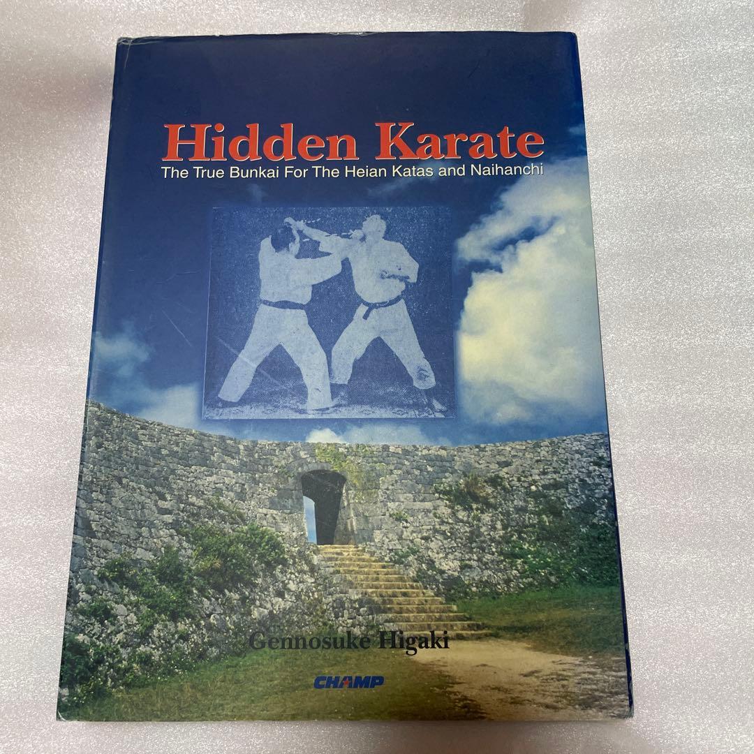 Hidden Karate 檜垣源之助 隠されていた空手洋書 Hidden Karate 檜垣源之助 隠されていた空手洋書 Hidden Karate 檜垣
