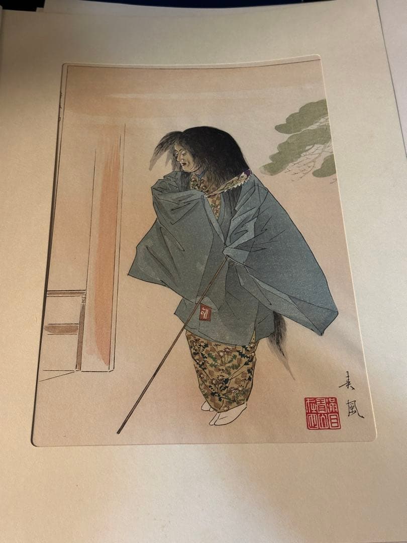 浮世絵『十二佳月 能雅摺』全12枚 1973年刊