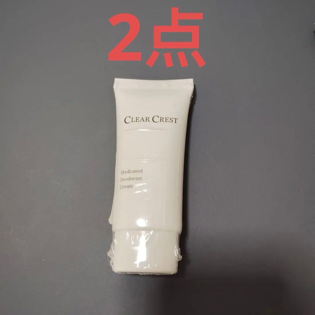 xgtg7521 デオドラントクリーム xgtg7521 デオドラントクリーム xgtg7521 デオドラントクリーム