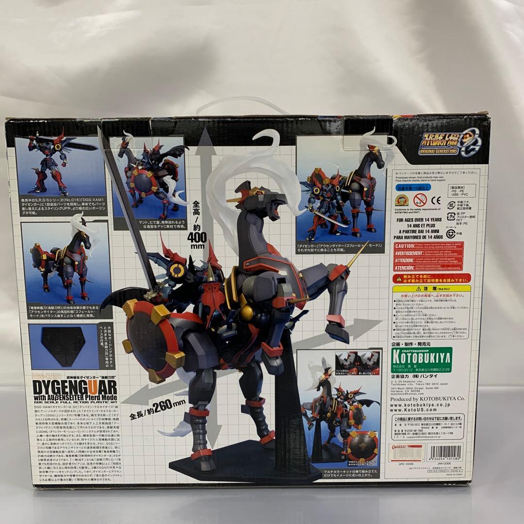 DGG-XAM1 武神装攻ダイゼンガー “逸騎刀閃” S.R.G-S-022 - メルカリ