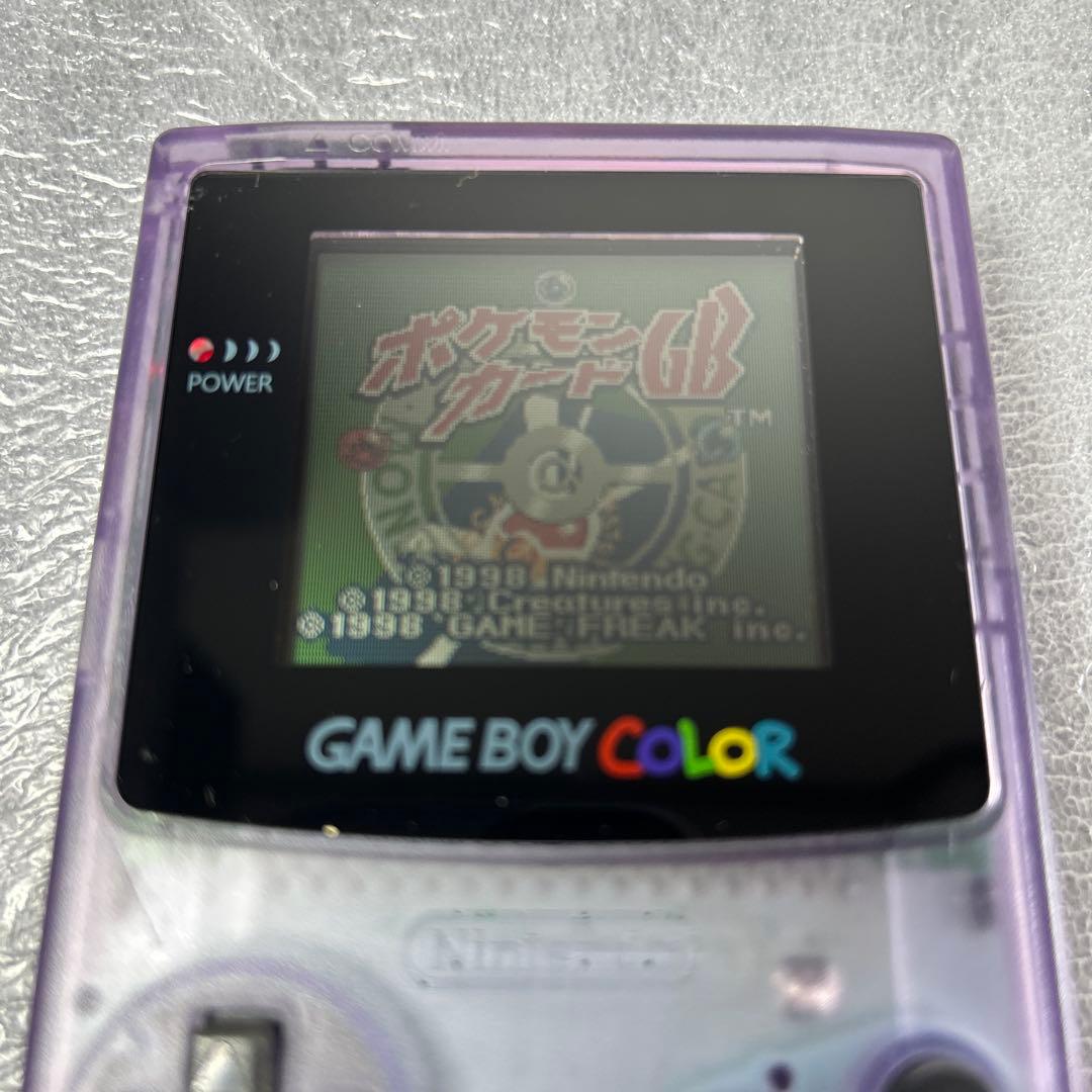 動作品】ゲームボーイカラー 本体クリアパープル（CGB-001）動作確認済
