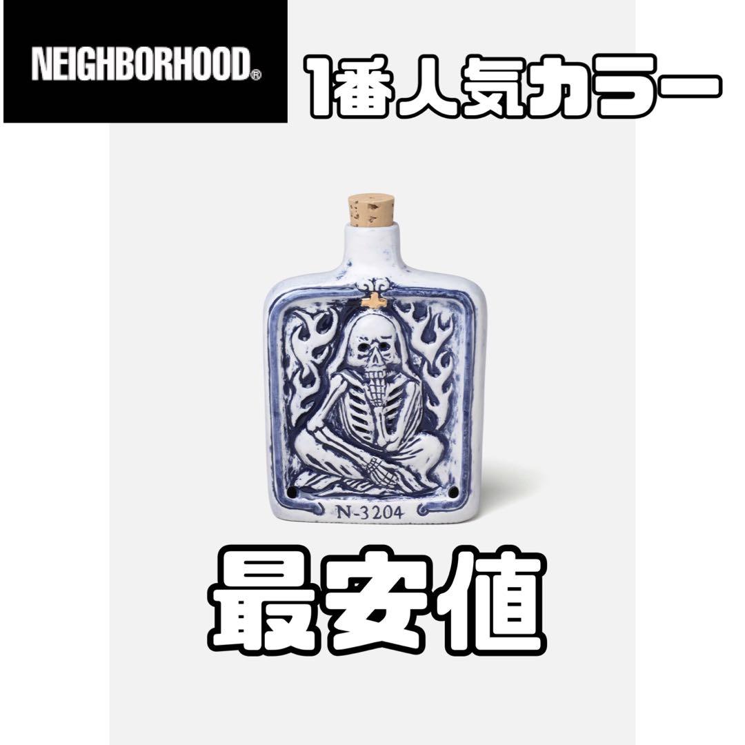 ブルー NEIGHBORHOOD BOTTLE INCENSE CHAMBER - メルカリ