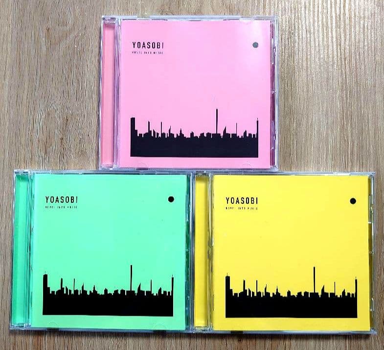 YOASOBI THE BOOK 1 2 3 CD 3枚セット アルバム - メルカリ