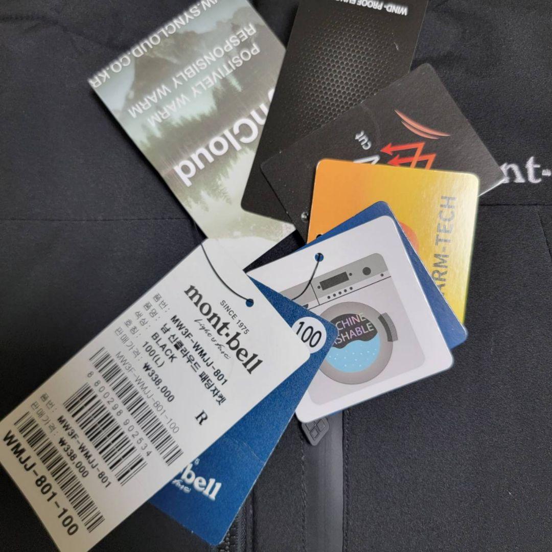 モンベル シンクラウド ボールパディング ジャケット L 正規品 - メルカリ