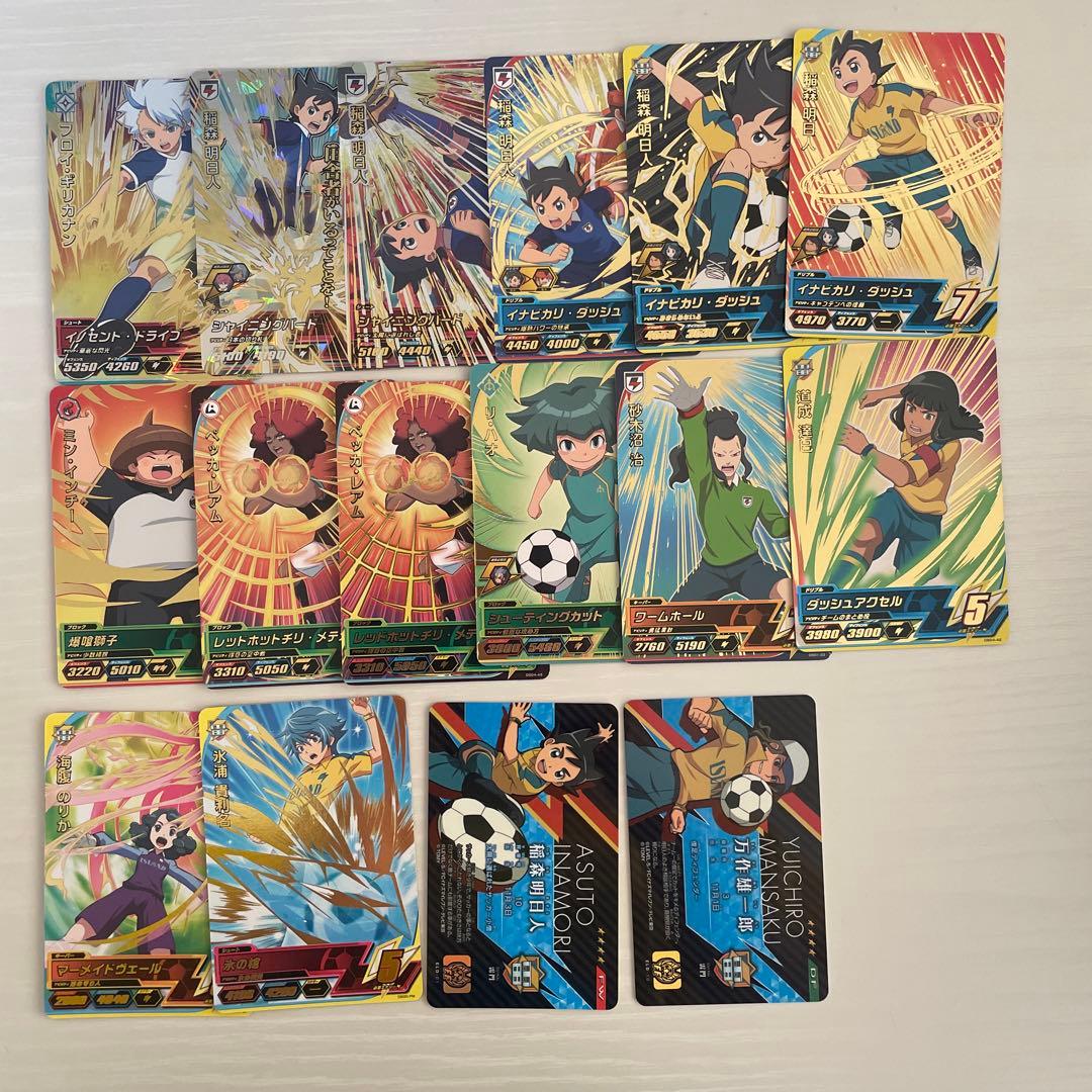 イナズマイレブンAC TCG ライセンスカード 稲森明日人 雷門中 アレス