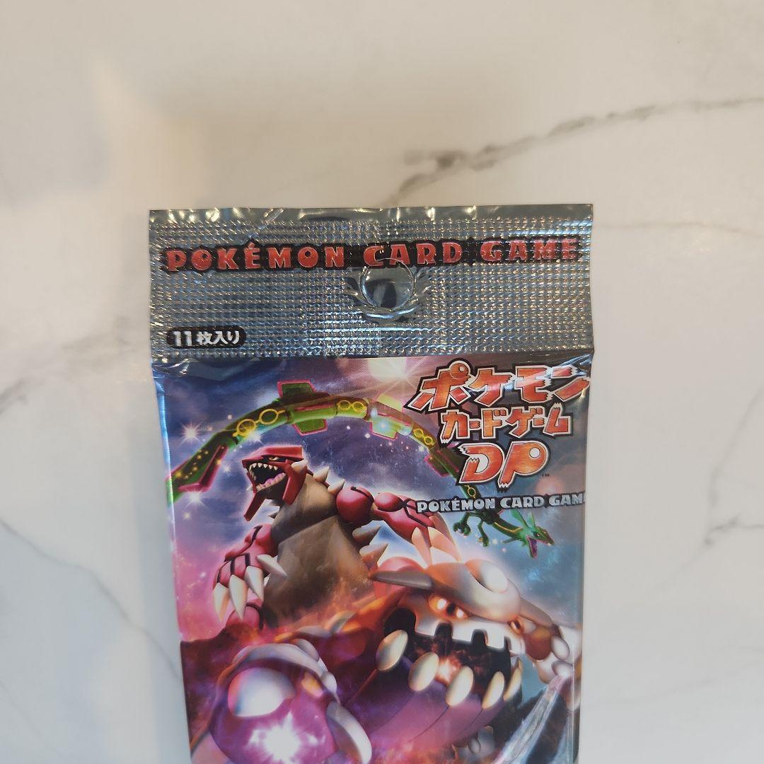 2008年発売・絶版パック】ポケモンカード 秘境の叫び 新品未開封当時物