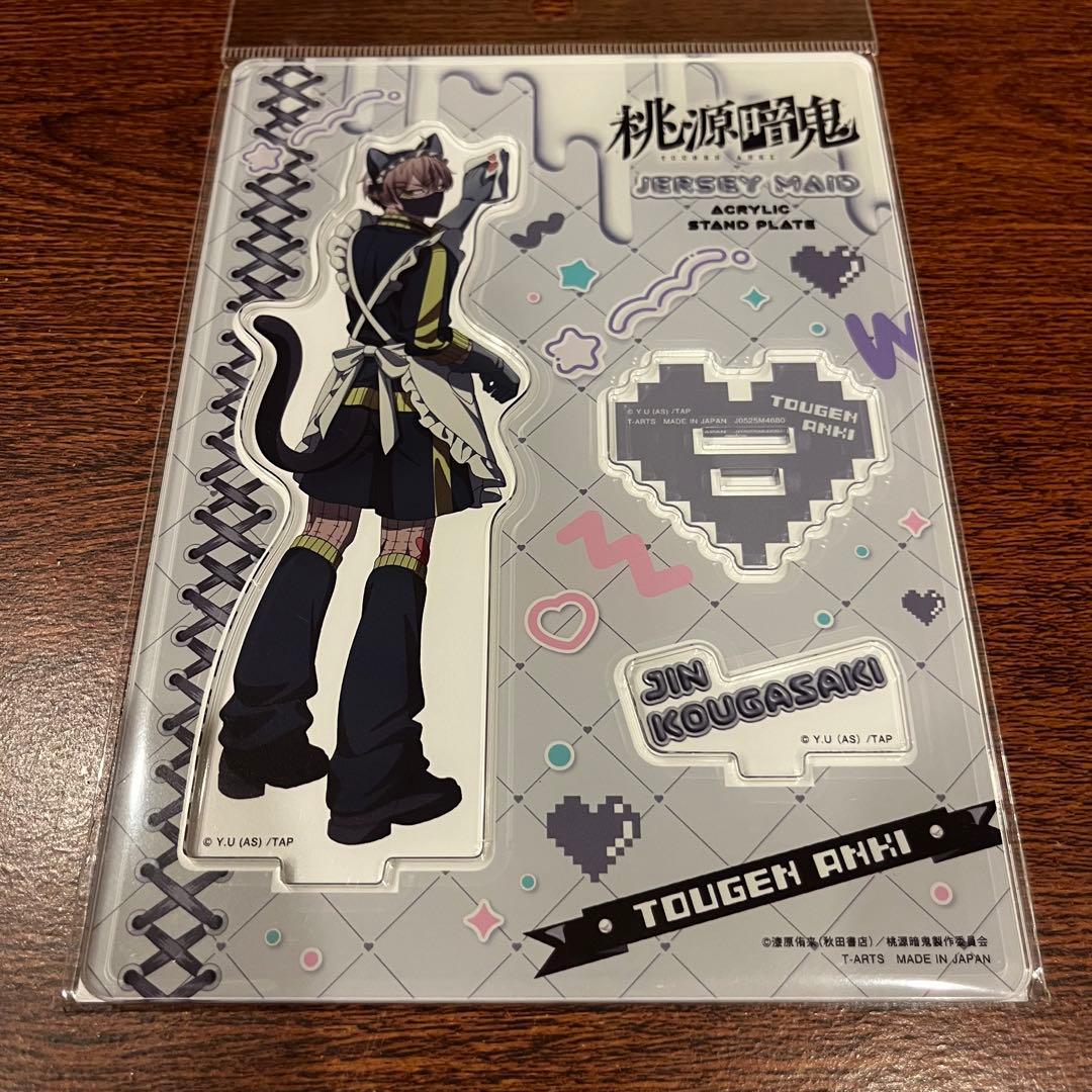 最安値⭐︎ラス1 桃源暗鬼 皇后崎 迅 ジャージメイド アクリルスタンド