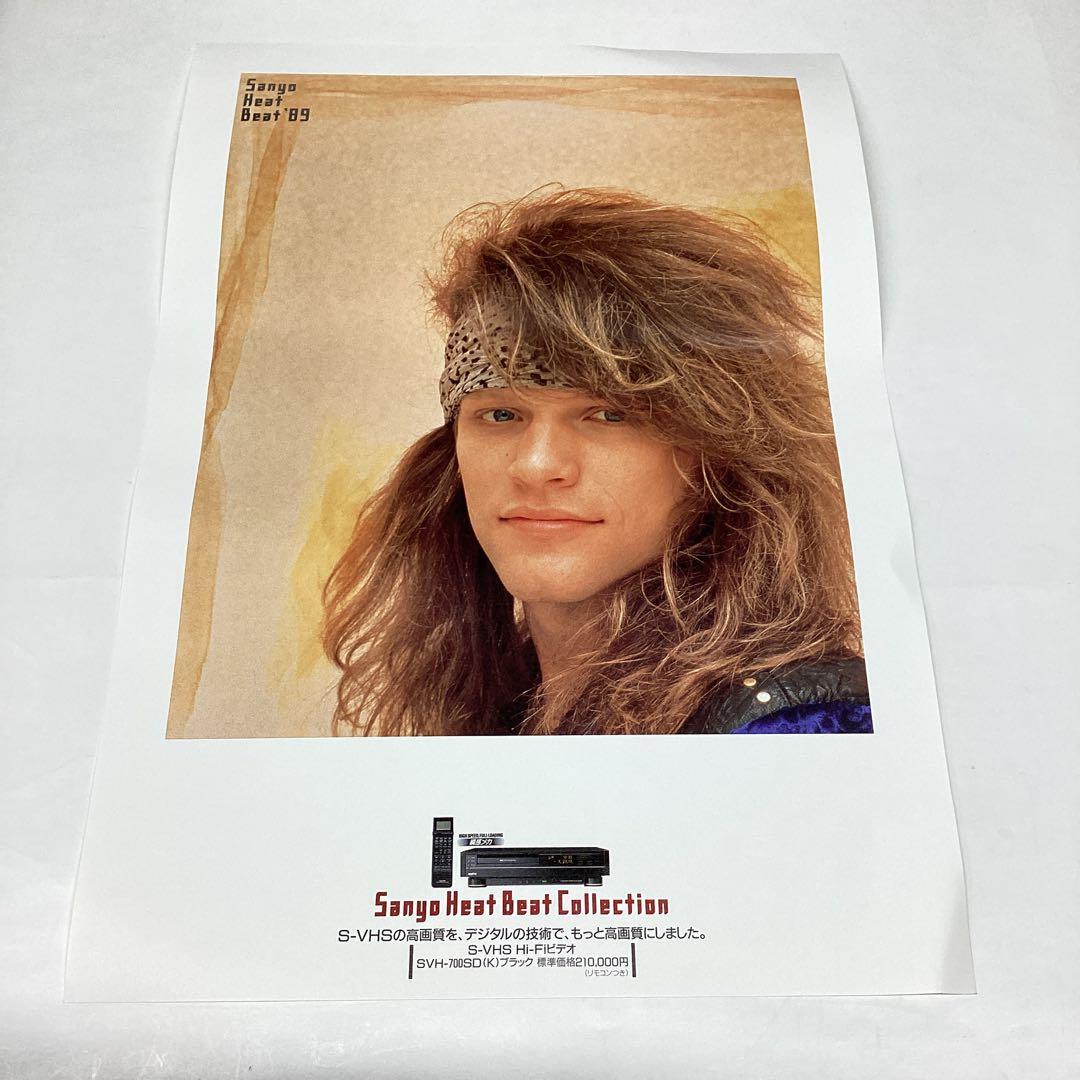 BON JOVI ＆三洋電機 の商品宣伝ポスター ［匿名便］