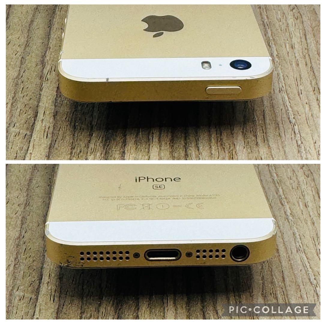 新品大容量バッテリー】iPhoneSE ゴールド 32GB SIMフリー - メルカリ