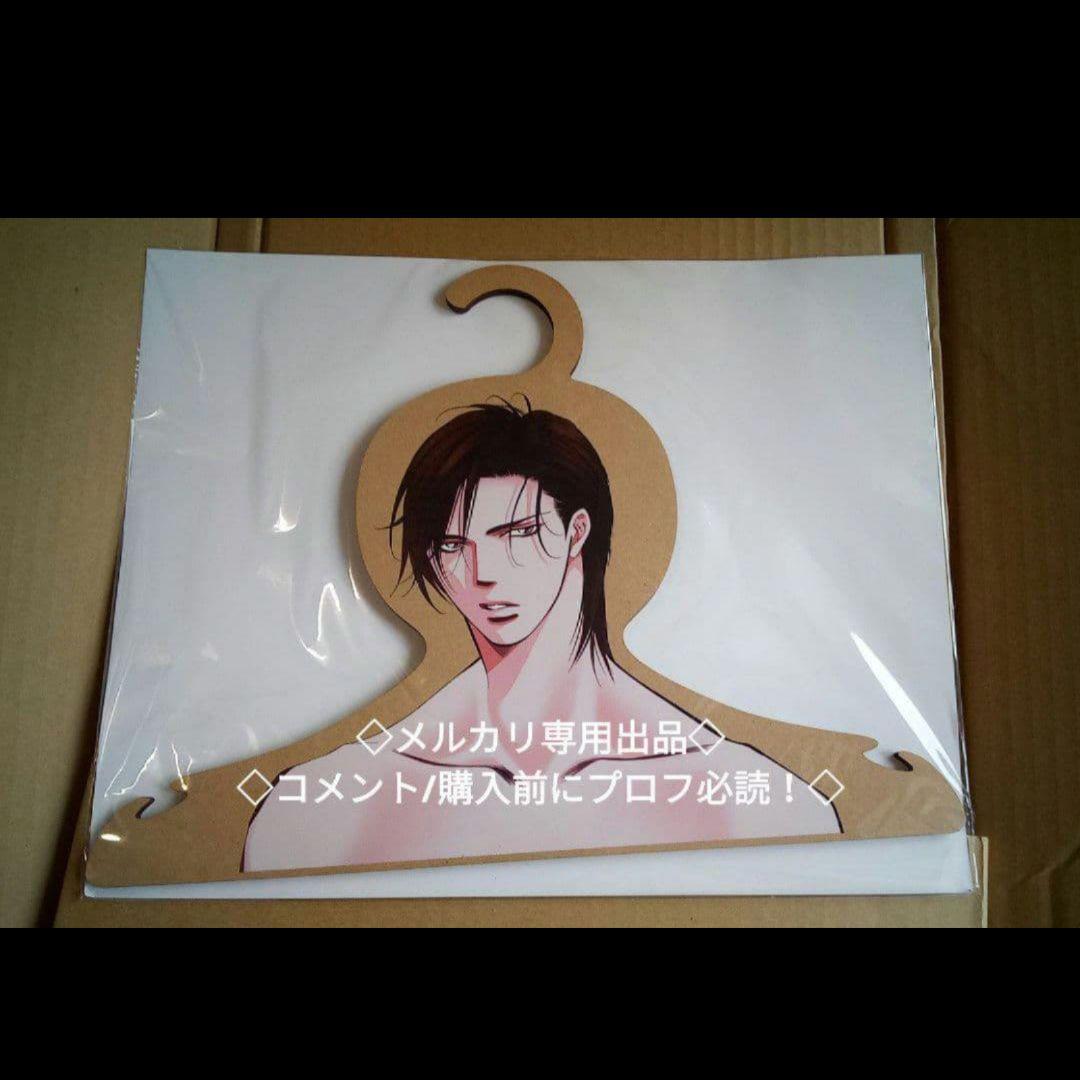 レア　当選品グッズ　ハンガー　　蓮様　敦賀蓮