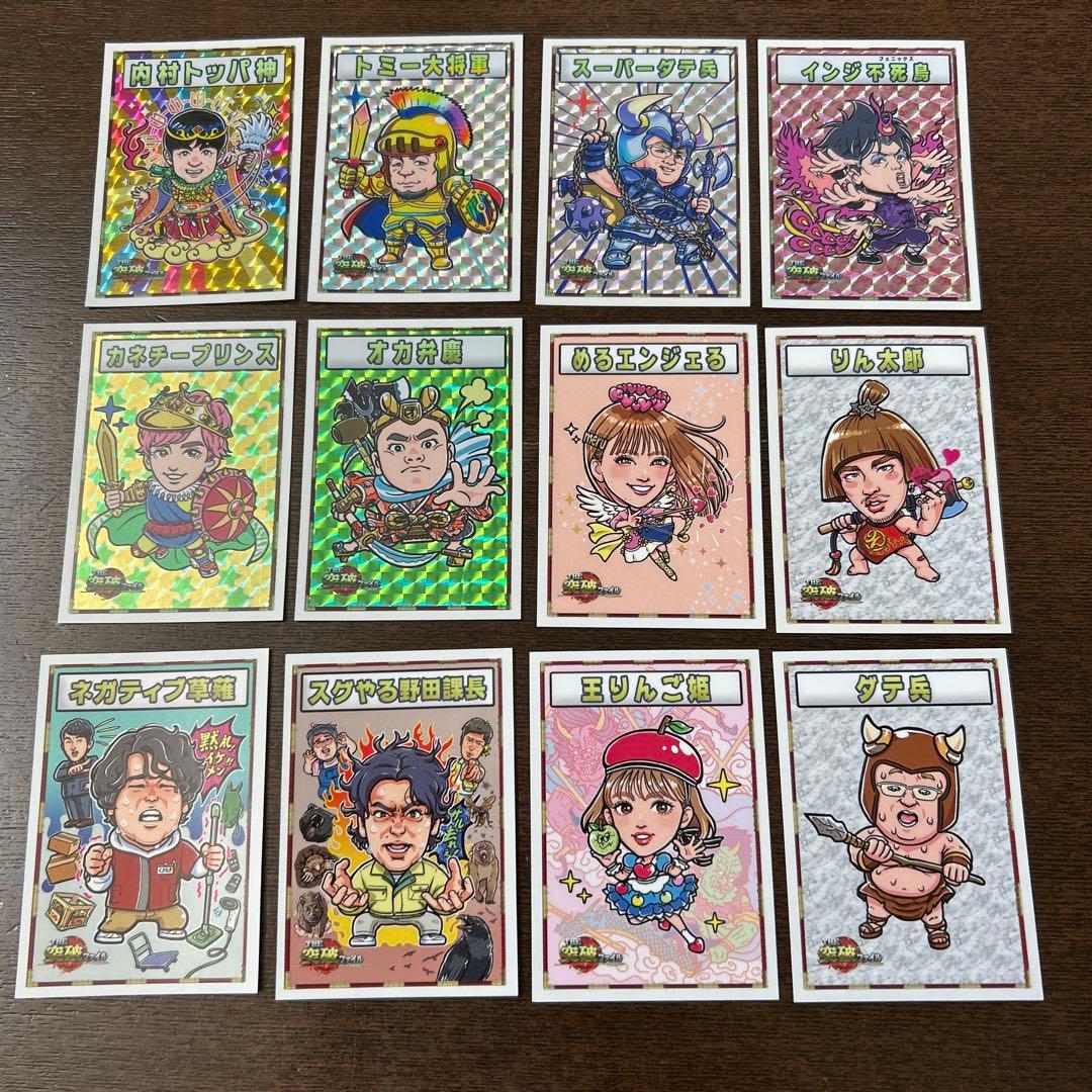 突破ファイル トッパーマンシール⭐︎12種セット⭐︎ - メルカリ