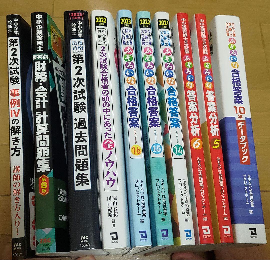 数理科学研究会】『STANDARDII+III①野口修先生第1回ノート』