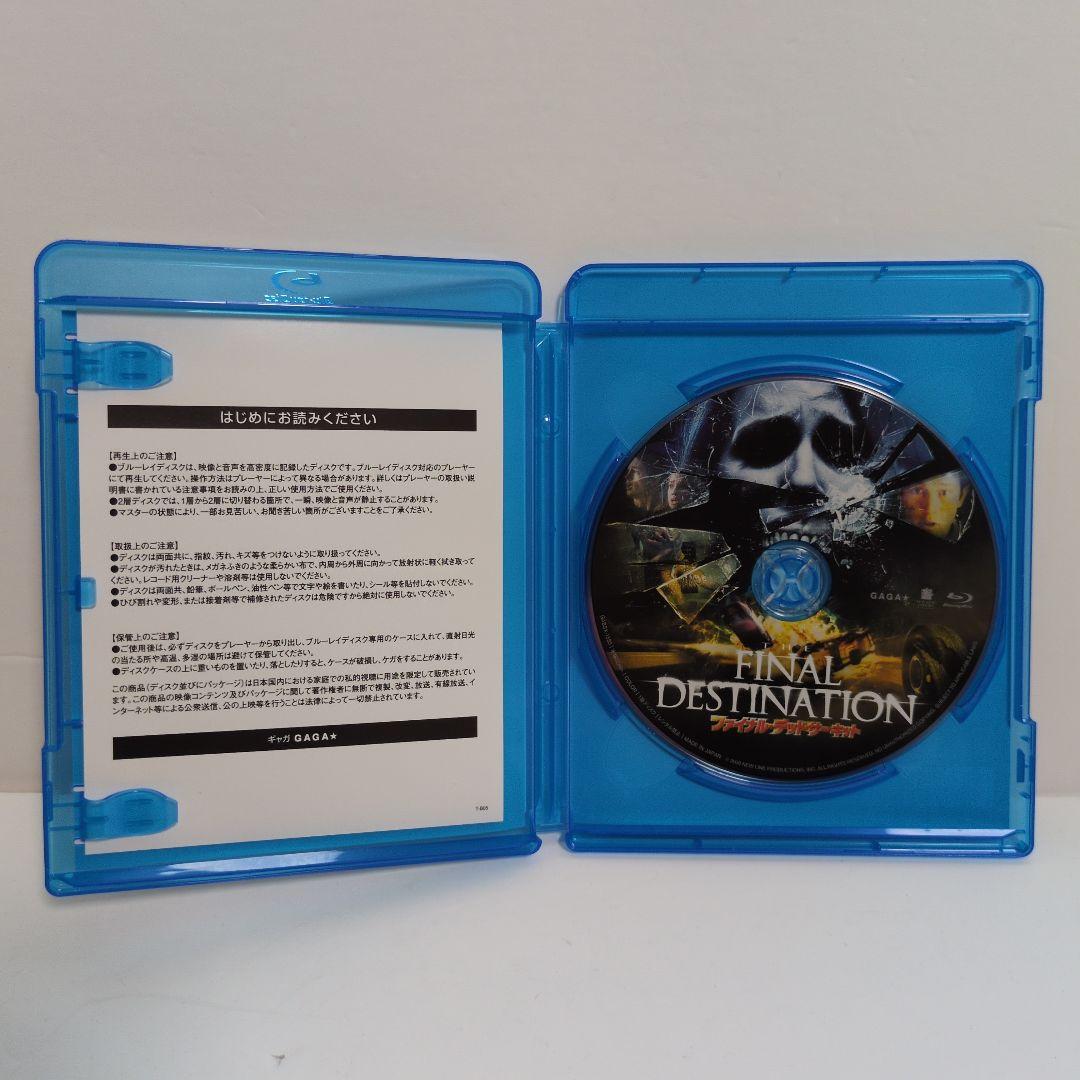ファイナル・デッドサーキット Blu-ray - メルカリ